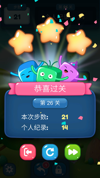 方块迷阵游戏截图6