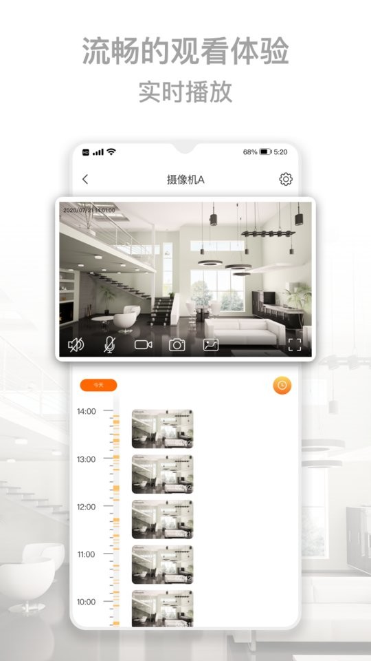 Kalay最新版截图1