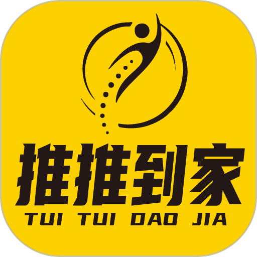 推推到家正规平台v1.0.60