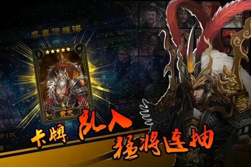 左右三国手游正版截图1