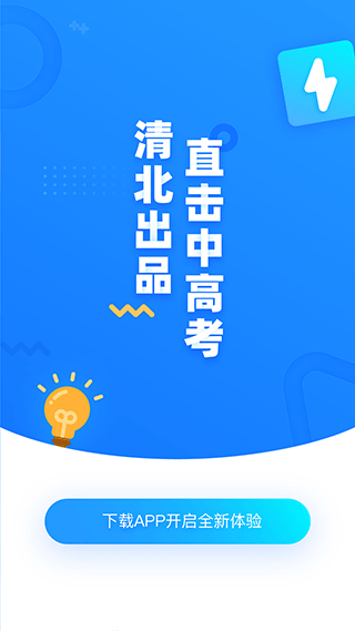 学魁图书app截图1