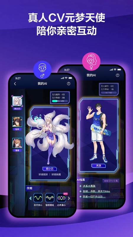 春风元力官方版截图1