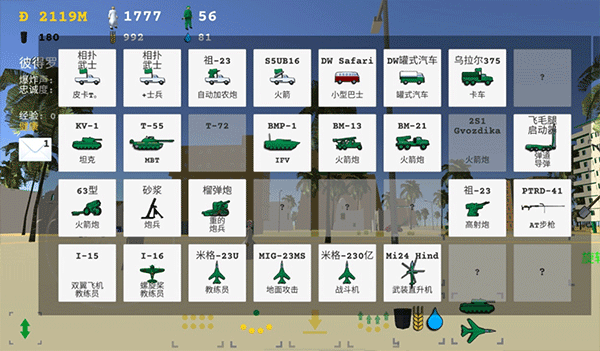 彼得罗里亚汉化版(Petrolia)截图3