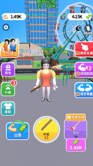 疯了个神小游戏截图2