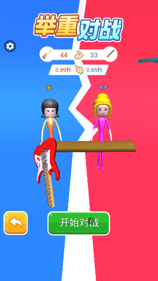 疯了个神小游戏截图4