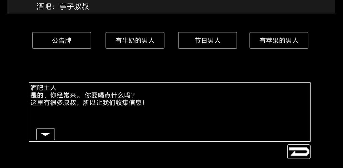 宇宙战舰物语内置修改器截图3