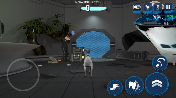 模拟山羊太空废物2025最新版截图4