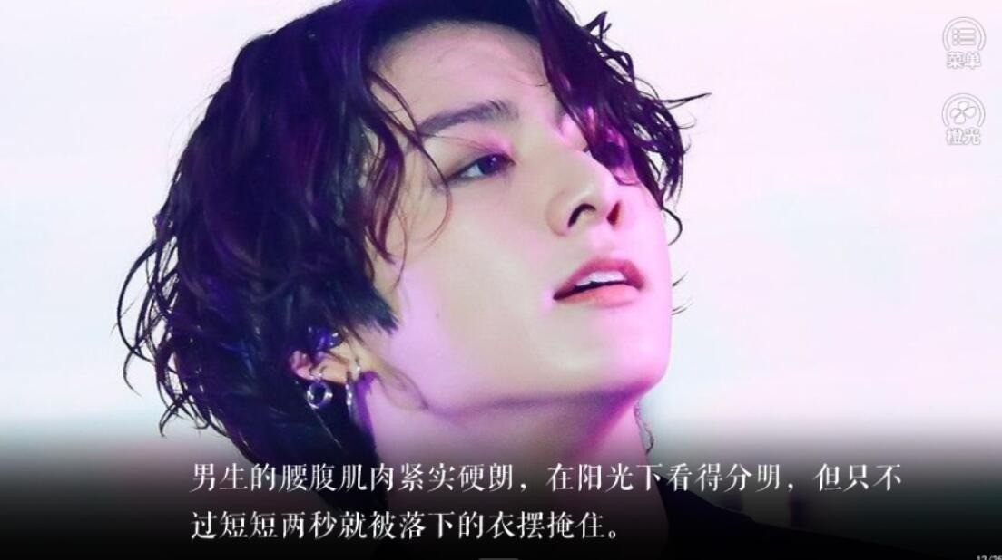 真香指南橙光破解版截图2