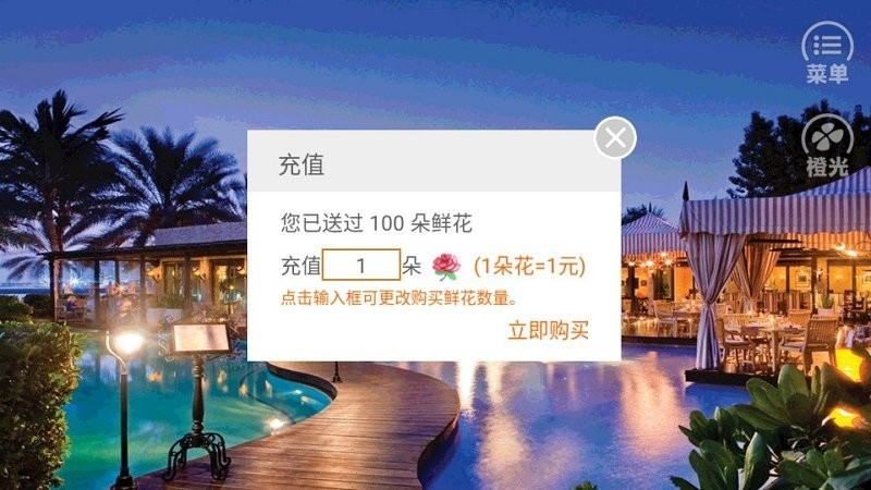 做鬼也风流橙光破解最新版 做鬼也风流橙光破解官方版
