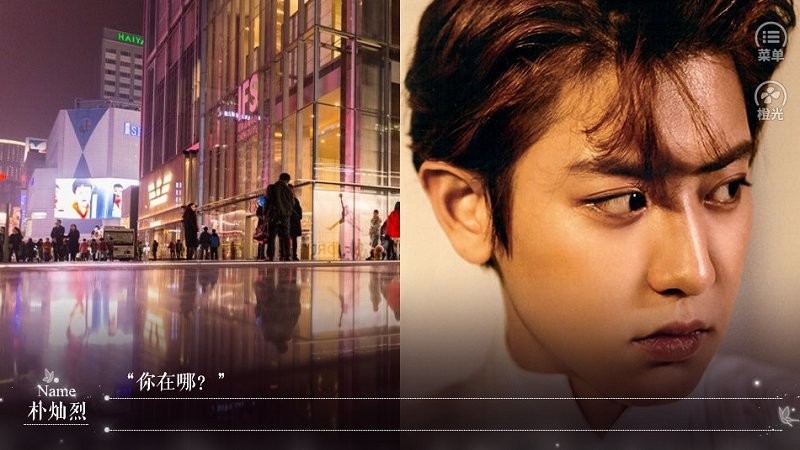 做鬼也风流橙光破解版完结截图1