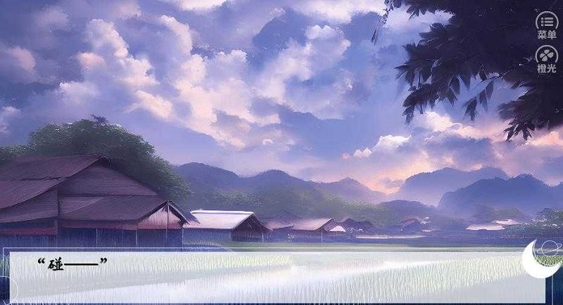 橙光原罪破解官方版