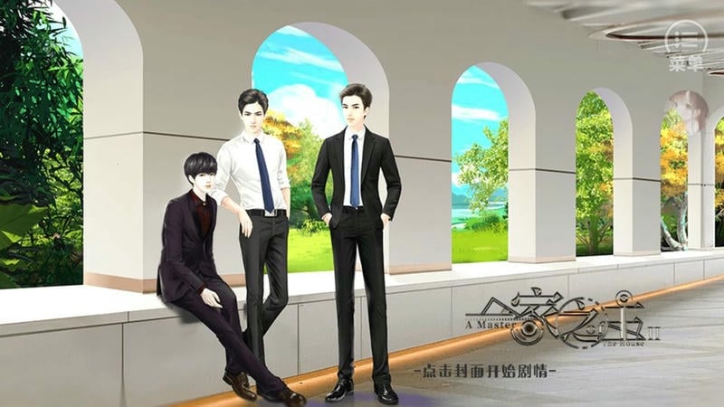 一家之主2破解版金手指完结 一家之主2橙光游戏破解版下载