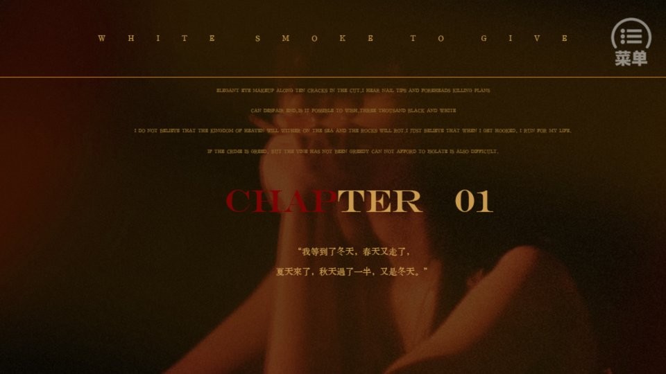 烟予白橙光游戏破解版完结 烟予白exo橙光破解完结下载