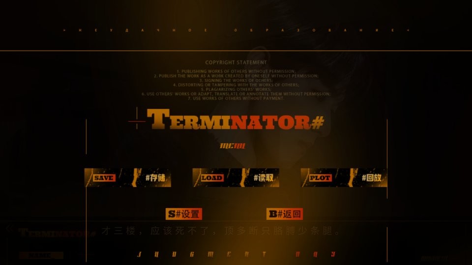 烟予白橙光游戏破解版完结截图3