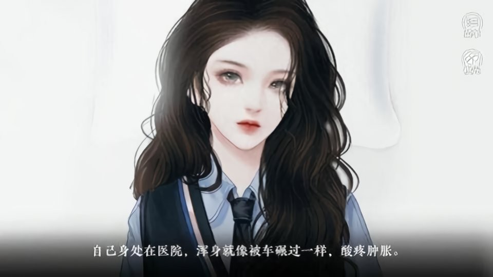 小仙女人设崩了完结破解版截图2