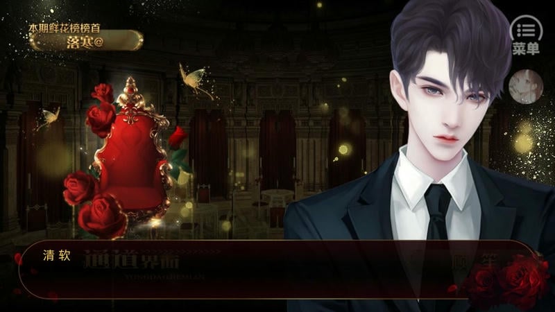 夏末未安破解版金手指完结截图1