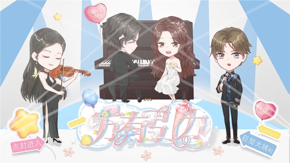 万有引力橙光游戏破解最新版 万有引力橙光游戏破解官方版