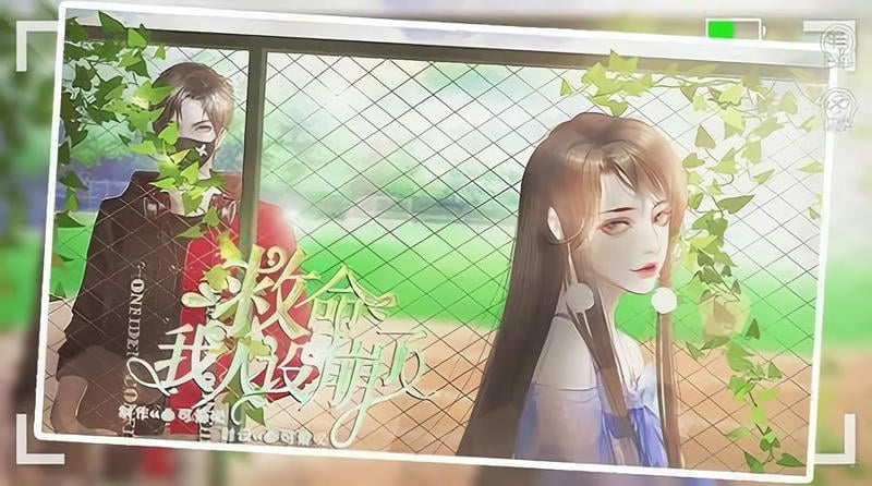 bts我人设崩了橙光破解最新版 bts我人设崩了橙光破解官方版