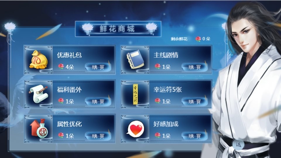 武林至尊之初涉江湖清软破解金手指截图1