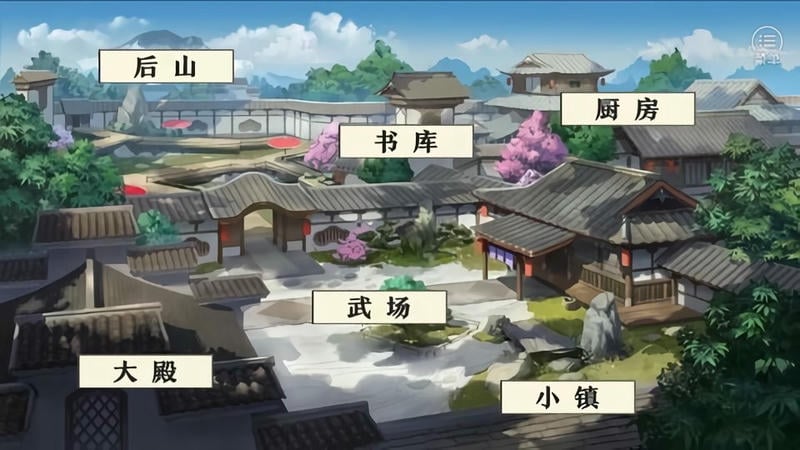 我家大师兄脑子有坑橙光游戏破解官方版 我家大师兄脑子有坑橙光游戏破解最新版