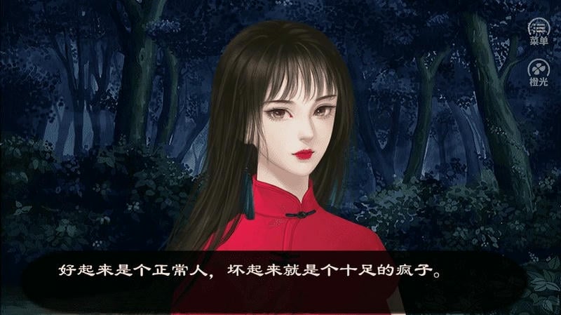 我的男神是军阀破解版完结截图2