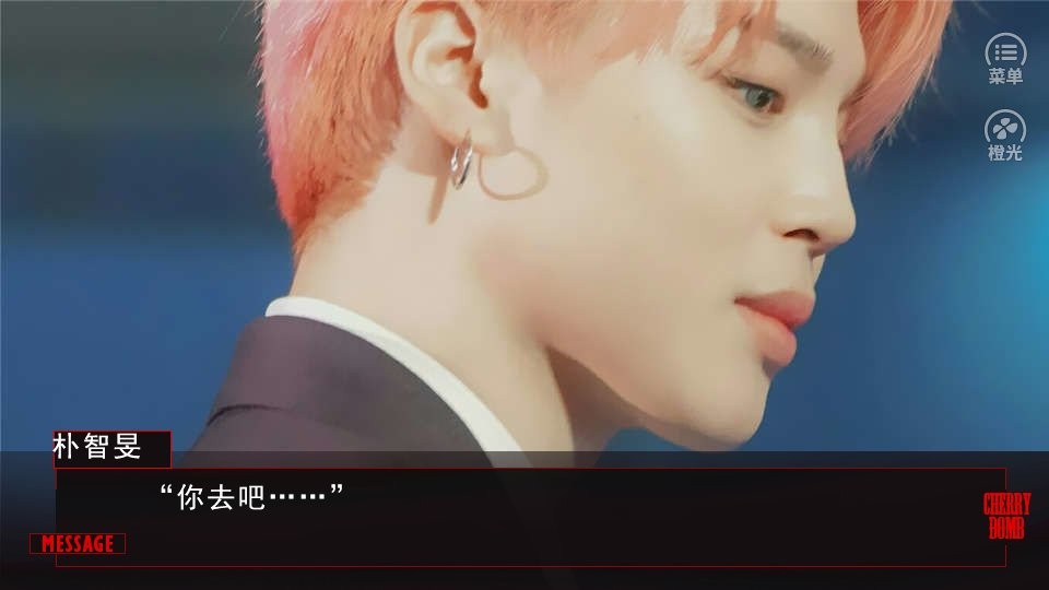 bts替代千金橙光游戏破解版截图1