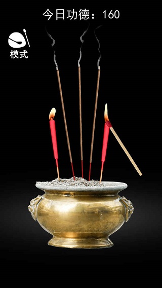 一起来解压游戏截图2