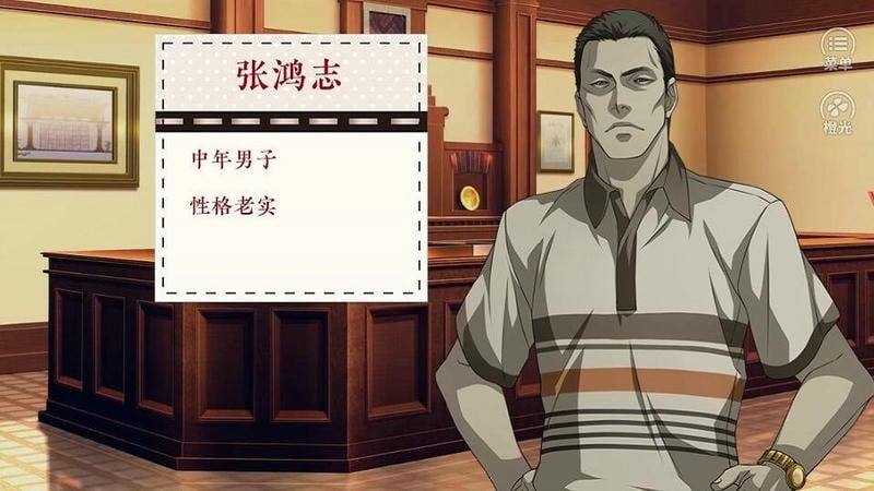 死亡旅店1破解最新版 死亡旅店1破解官方版