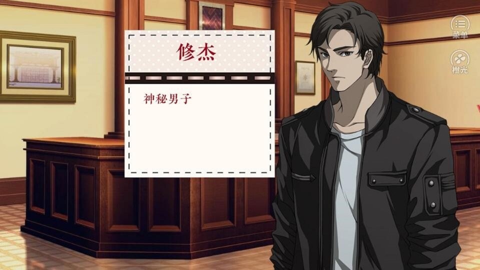 死亡旅店1破解版清软完结截图1