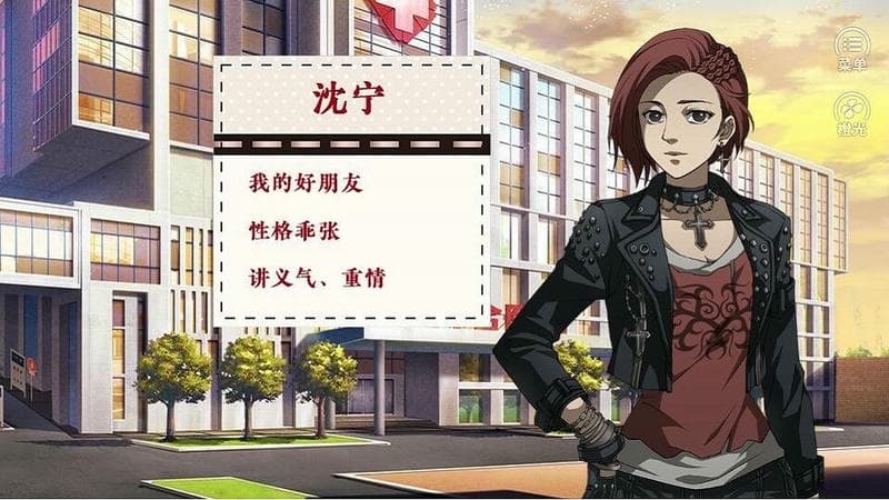 死亡旅店1破解版清软完结截图2