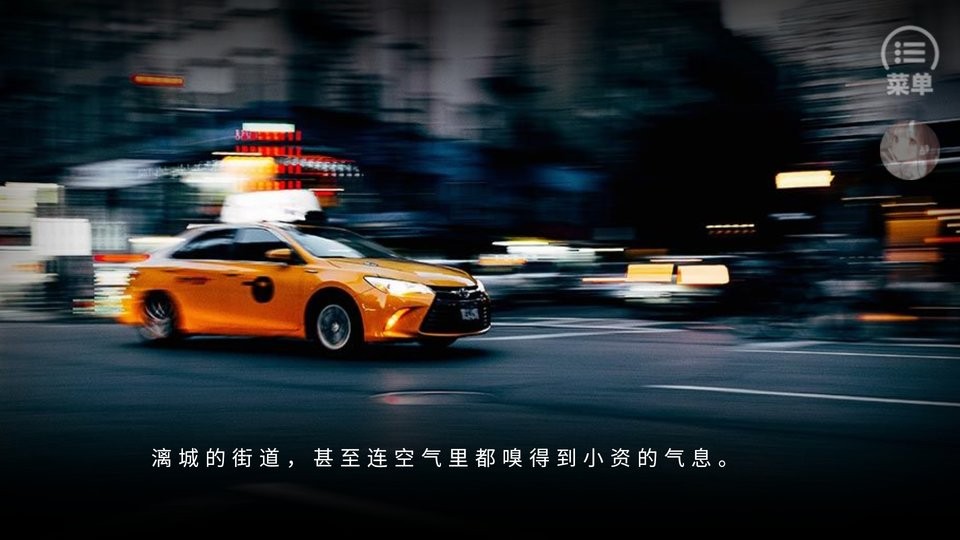 食色幸也橙光游戏破解版完结截图1