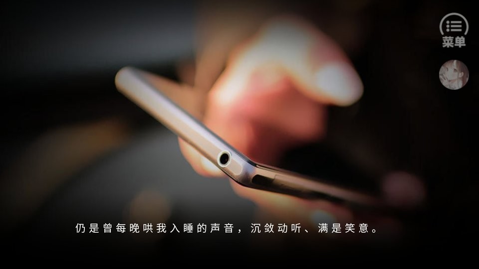 食色幸也橙光游戏破解版完结截图2