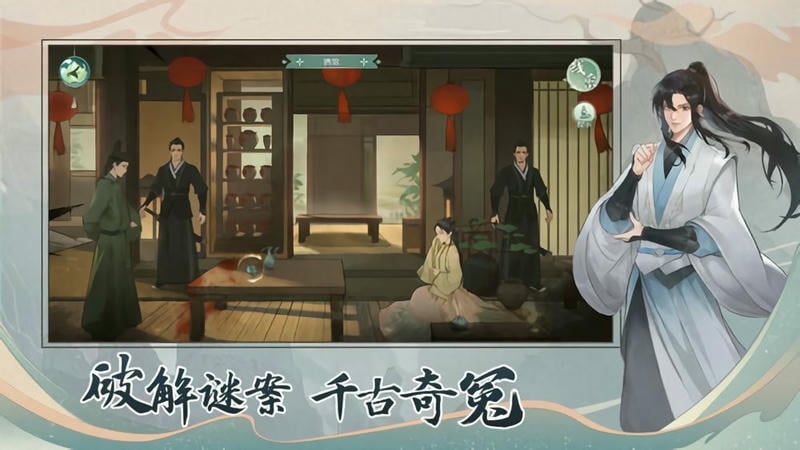 少年游橙光破解版清软截图1