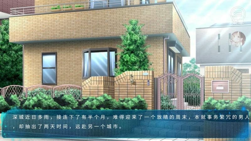 时光下的星海橙光橙光破解版 时光下的星海橙光破解版完结下载