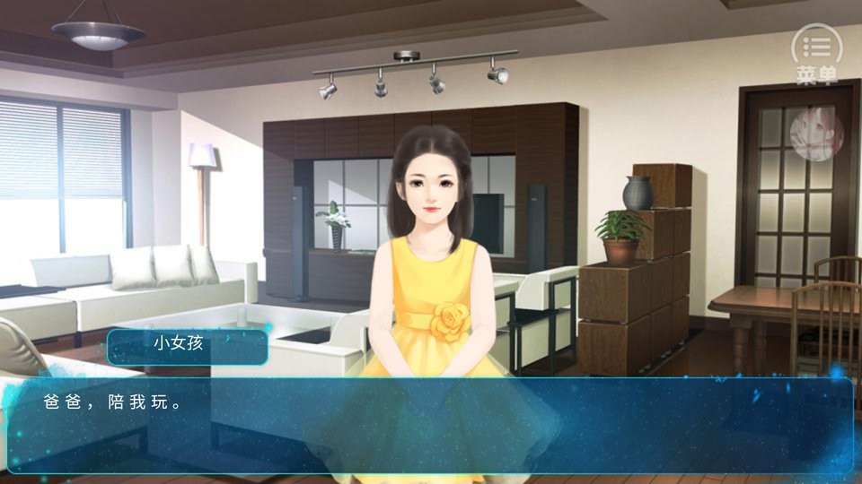 时光下的星海橙光破解版截图1