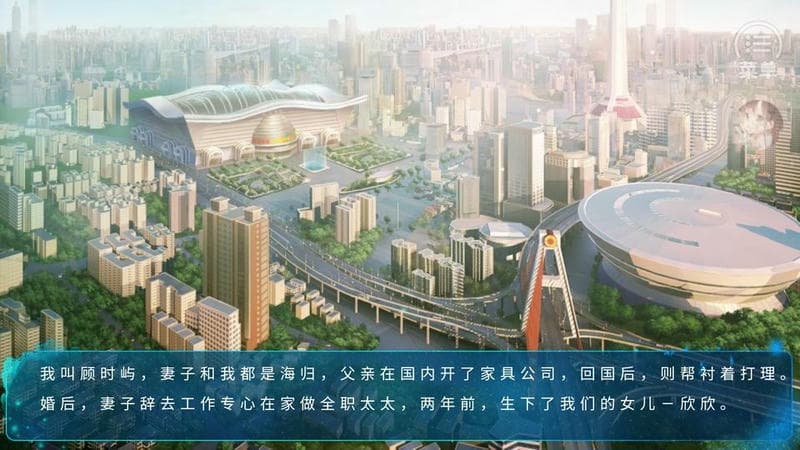 时光下的星海橙光破解版截图2