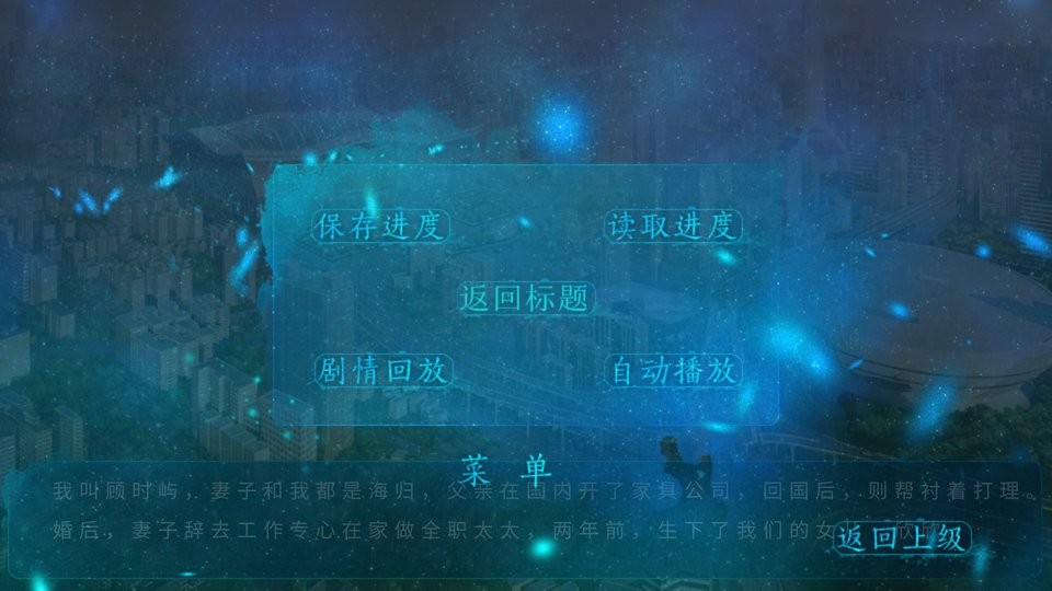 时光下的星海橙光破解版截图3