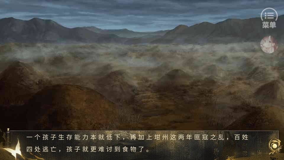 潜渊行完结破解版清软截图1