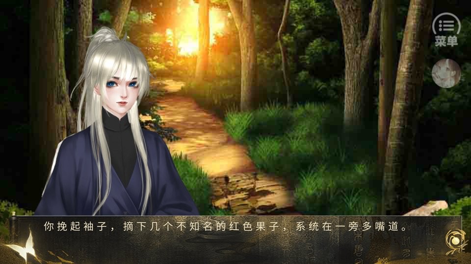 潜渊行完结破解版清软截图2