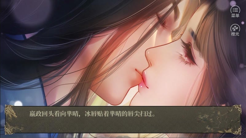 秦始皇之无后破解版金手指完结截图1