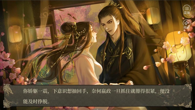 秦始皇之无后破解版金手指完结截图2