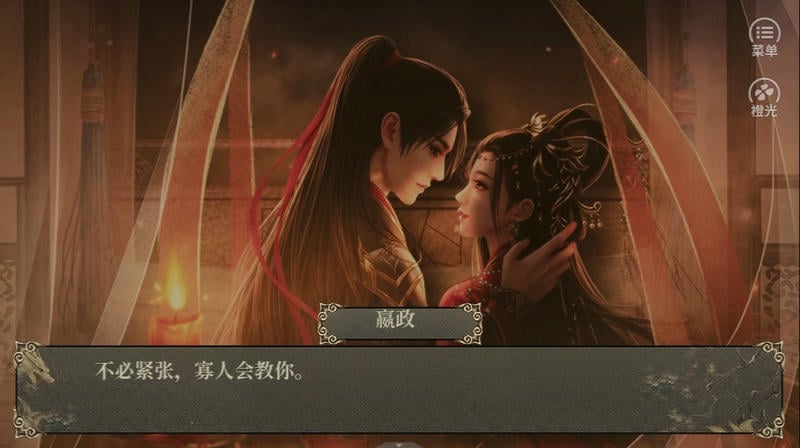 秦始皇之无后破解版金手指完结截图3