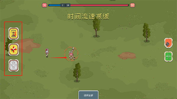 罗德里2.0官方版