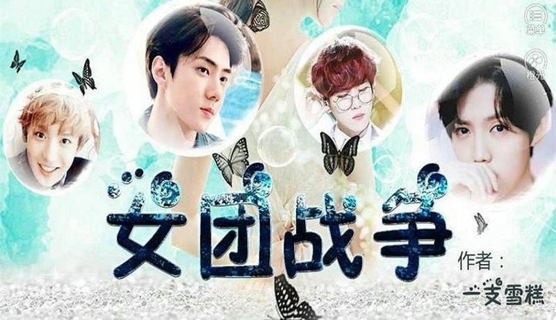 女团战争橙光游戏破解版完结截图1