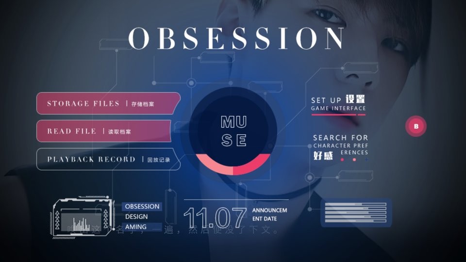 exo橙光游戏男神狩猎系统破解版截图2