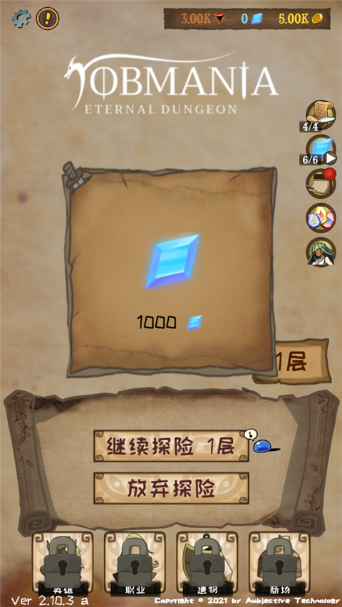 使命法则永恒地牢最新版本截图1