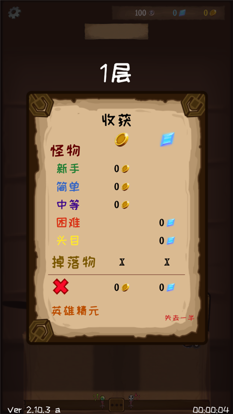 使命法则永恒地牢最新版本截图3