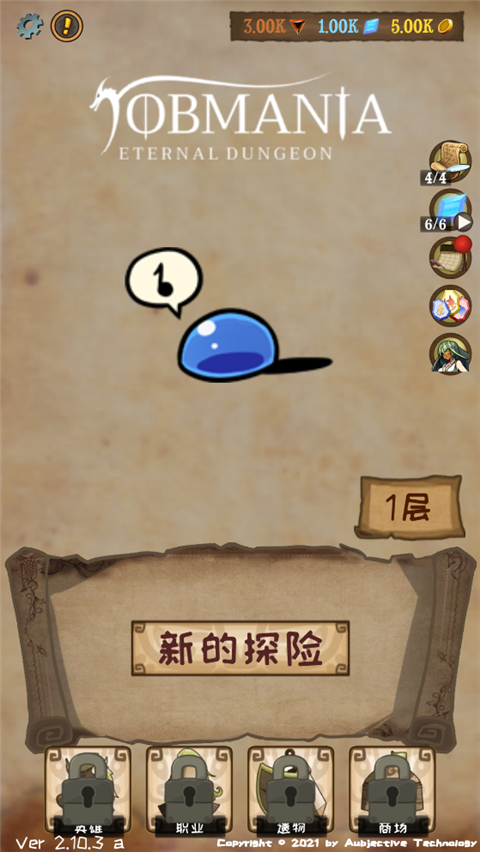 使命法则永恒地牢最新版本截图4