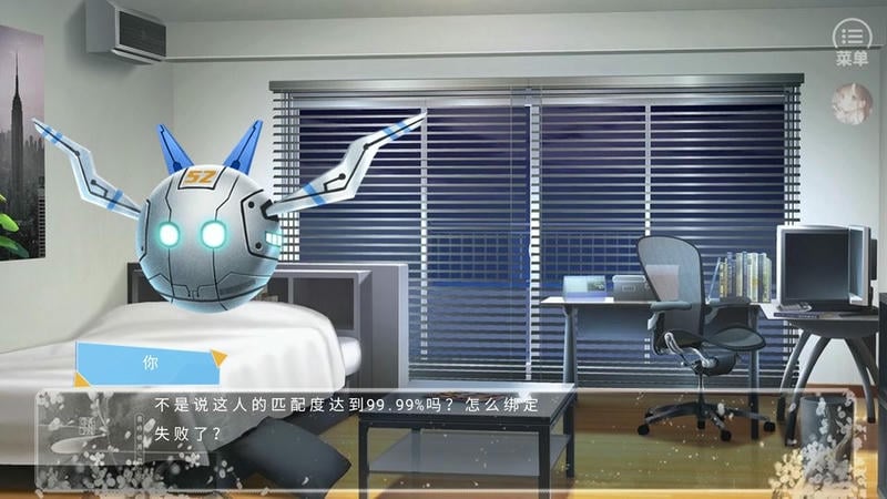 开局宿主挂了橙光破解版完结截图2