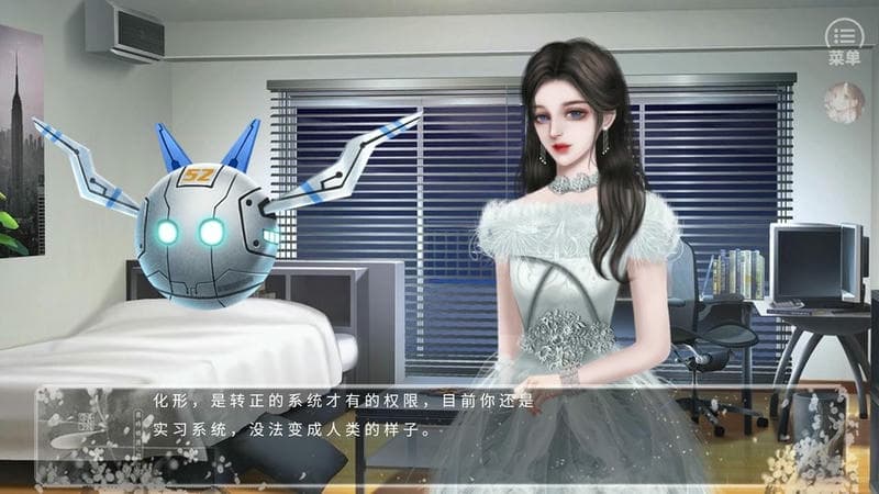 开局宿主挂了橙光破解版完结截图3